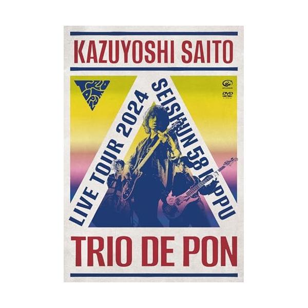 ビクターエンタテインメント DVD/斉藤和義/斉藤和義ライブツアー2024