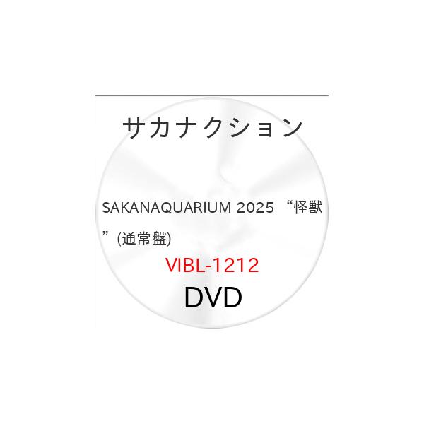 [Release date: March 18, 2026]サカナクション (さかなくしょん)2026年3月18日 発売DVD:11.GO TO THE FUTURE2.サンプル3.ライトダンス4.『バッハの旋律を夜に聴いたせいです。』5....