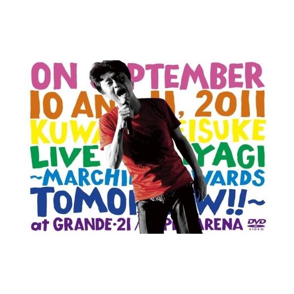 DVD/桑田佳祐/宮城ライブ〜明日へのマーチ!!〜 (通常版)【Pアップ