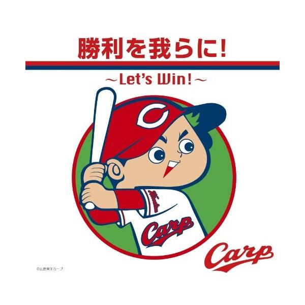 Cd 鯉してるオールキャスターズ 勝利を我らに Let S Win Ccダンス振り付けイラスト解説付 Vicl Felista玉光堂 通販 Yahoo ショッピング