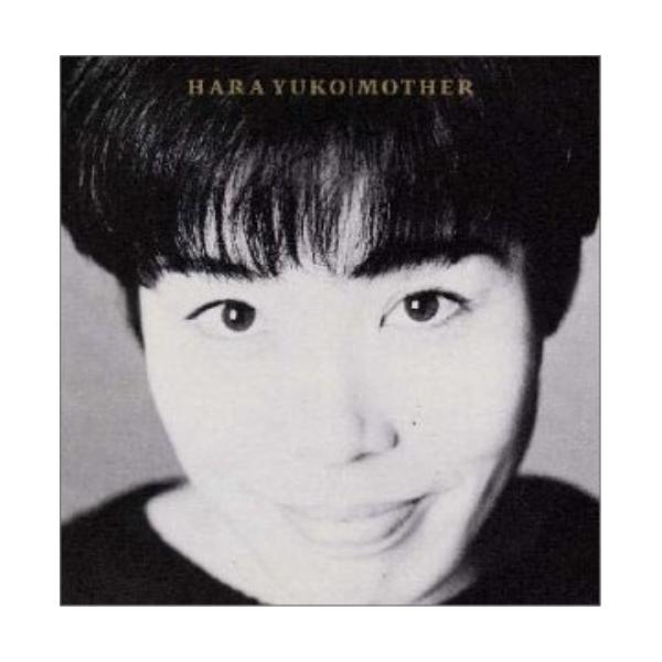 CD/原由子/MOTHER