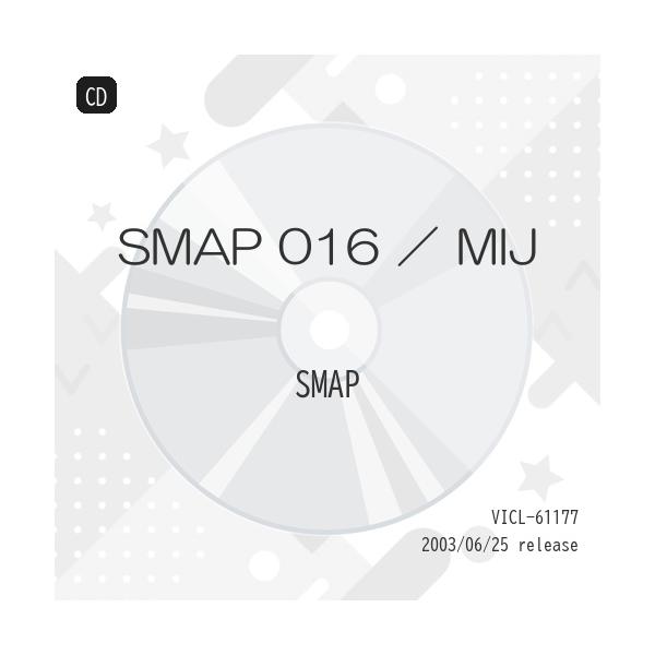ビクターエンタテインメント CD/SMAP/SMAP 016 / MIJ : Felista玉光堂