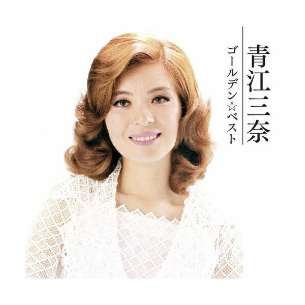 [Release date: September 16, 2009]青江三奈 (アオエミナ あおえみな)2009年9月16日 発売唯一無二のハスキー・ヴォイスで聴衆を魅了した青江三奈のベスト・アルバム。「伊勢佐木町ブルース」「恍惚のブルース...