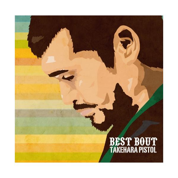 竹原ピストル Cd 邦楽 本 Cd Dvdの人気商品 通販 価格比較 価格 Com