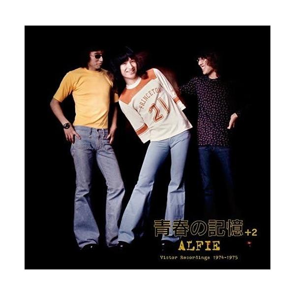 CD/アルフィー/青春の記憶 +2 (SHM-CD) (歌詞付) (40th Anniversary Edition盤)