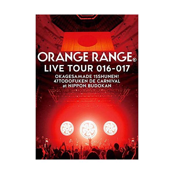 BD/ORANGE RANGE/LIVE TOUR 016-017 〜おかげさまで15周年! 47都道府県 DE カーニバル〜 at 日本武道館(Blu-ray) (完全生産限定版)