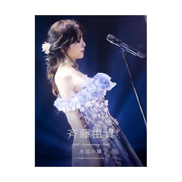 [Release date: September 10, 2025]斉藤由貴 (サイトウユキ さいとうゆき)2025年9月10日 発売BD:11.prologue2.初戀3.白い炎4.情熱5.街角のスナップ6.少女時代7.MAY8.ORAC...