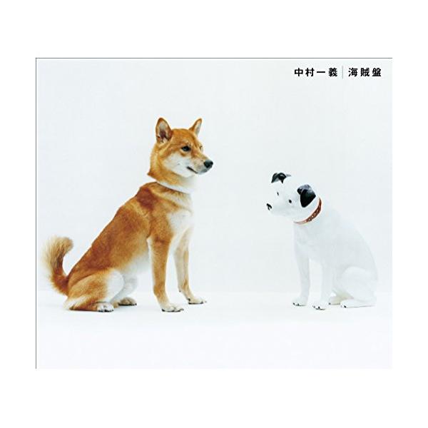 ビクターエンタテインメント CD/中村一義/海賊盤 (CD+DVD) (歌詞付