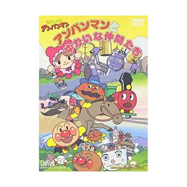 ★CD【ドリーミングとゆかいな仲間たち/】あんぱんまん,シートン動物記,TI ☆CD【ドリーミングとゆかいな仲間たち/】あんぱんまん,シートン