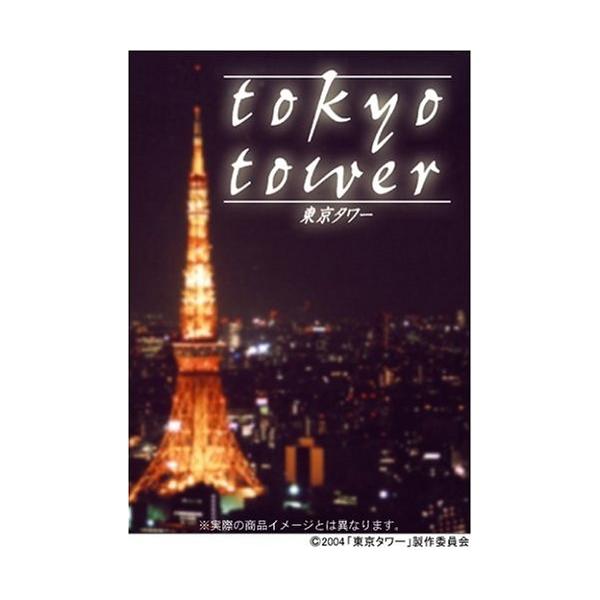 DVD/邦画/東京タワー (通常版)