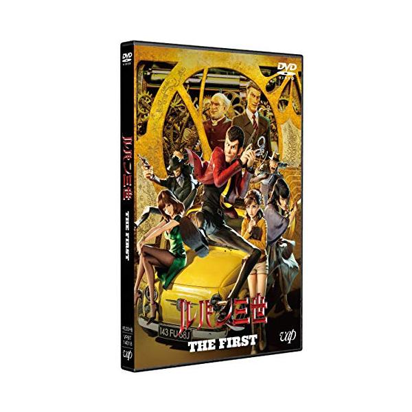 DVD/劇場アニメ/ルパン三世 THE FIRST(ルパン三世参上スペシャルプライス版)