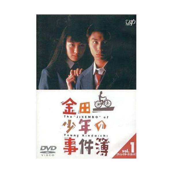 DVD/国内TVドラマ/金田一少年の事件簿 VOL.1(ディレクターズカット