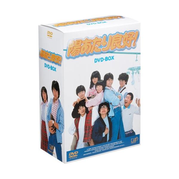 未開封レア 「陽あたり良好！」DVD-BOX DVD/国内TVドラマ/陽あたり良好! DVD-BOX : Felista玉光堂