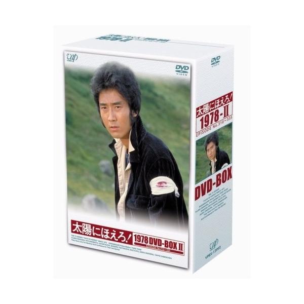 DVD/国内TVドラマ/太陽にほえろ! 1978 DVD-BOX II (限定生産版)