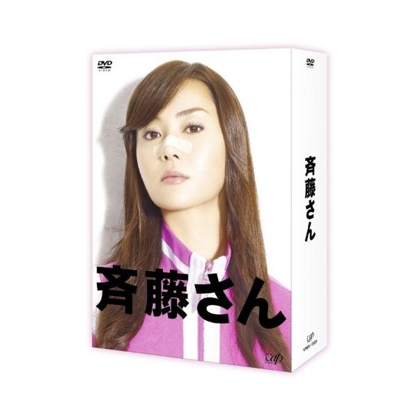 DVD/国内TVドラマ/斉藤さん DVD-BOX