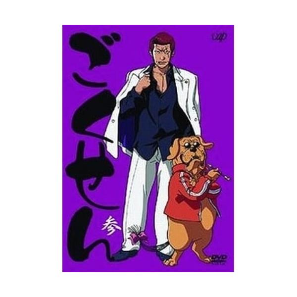 DVD/TVアニメ/ごくせん 参 (DVD版)【Pアップ