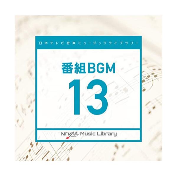 Cd Bgv 日本テレビ音楽 ミュージックライブラリー 番組 Bgm 13 Vpcd P12 Felista玉光堂 通販 Yahoo ショッピング