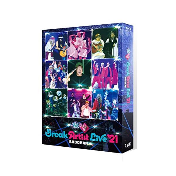 BD/バラエティ/有吉の壁 Break Artist Live'21 BUDOKAN(Blu-ray) (本編ディスク+特典ディスク) (豪華版)【Pアップ
