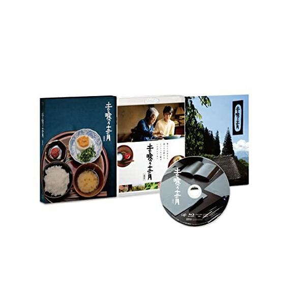 土を喰らう十二ヵ月 豪華版 Blu-ray Disc