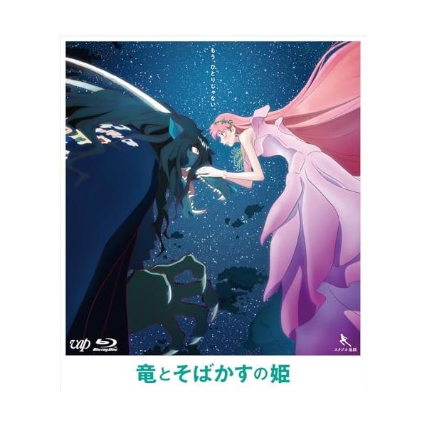 [Release date: November 19, 2025]劇場アニメ (細田守、中村佳穂、成田凌、染谷将太、Jin Kim、秋屋蜻一、岩崎太整、Ludvig Forssell)2025年11月19日 発売