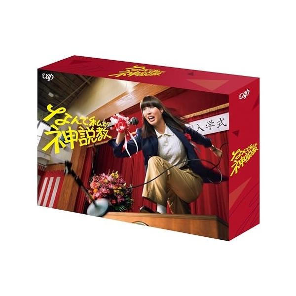 BD/国内TVドラマ/なんで私が神説教 Blu-ray BOX(Blu-ray) (本編ディスク3枚+特典ディスク1枚)【Pアップ