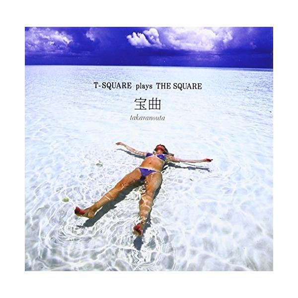 CD/T-スクェア/宝曲 〜T-SQUARE plays THE SQUARE〜 (ハイブリッドCD/音匠仕様)
