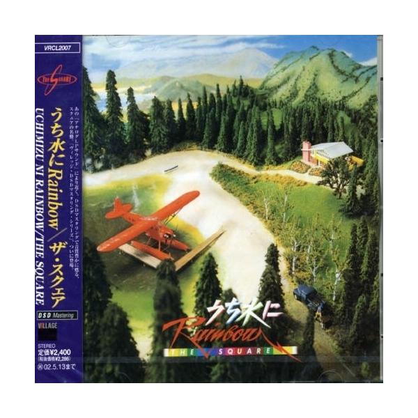 [Release date: November 14, 2001]THE SQUARE (スクェア すくぇあ)2001年11月14日 発売アナログLPサウンドに近い音質を実現するDSDマスタリング・シリーズ。「ハロー・グッドバイ」「君はハリ...