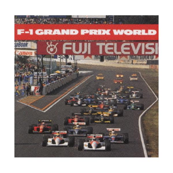 CD/T-SQUARE/F-1 グランプリ ワールド