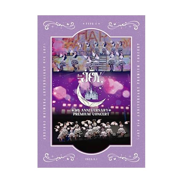 DVD/≒JOY/≒JOY 3rd ANNIVERSARY PREMIUM CONCERT