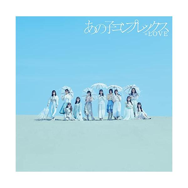 CD/=LOVE/あの子コンプレックス (CD+DVD) (Type B)