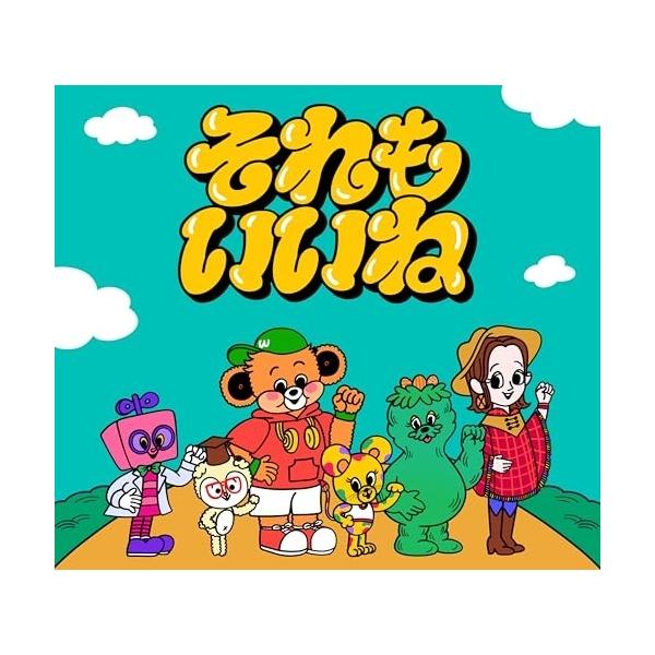 [Release date: July 30, 2025]Wakeys (ウェイキーズ うぇいきーず)2025年7月30日 発売この春スタートしたNHK Eテレの新番組『The Wakey Show 〜ザ・ウェイキー・ショウ』の番組エンディ...