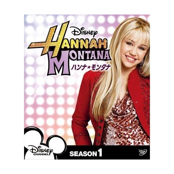 DVD/海外TVドラマ/シークレット・アイドル ハンナ・モンタナ シーズン1 コンパクトBOX (本編ディスク8枚+特典ディスク1枚)