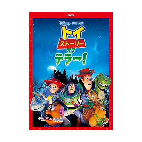 [Release date: July 2, 2015]ディズニー2015年7月2日 発売