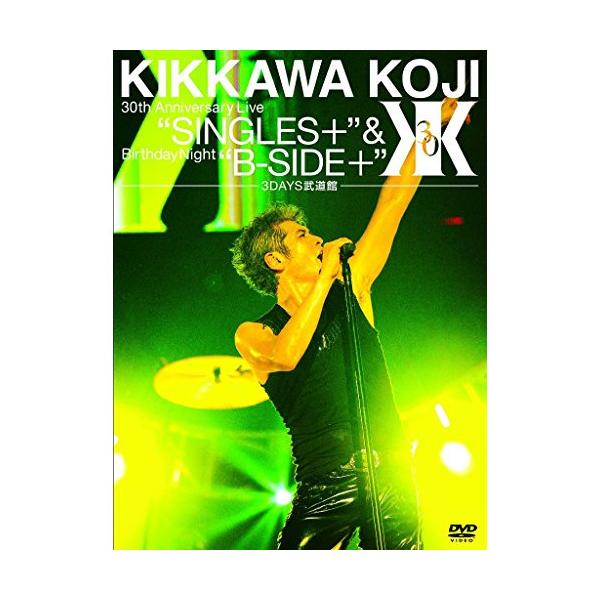 DVD KIKKAWA KOJI 30th Anniversary Live DVD