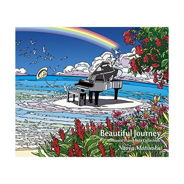 ソニーミュージック CD/松岡直也/Beautiful Journey -Romantic
