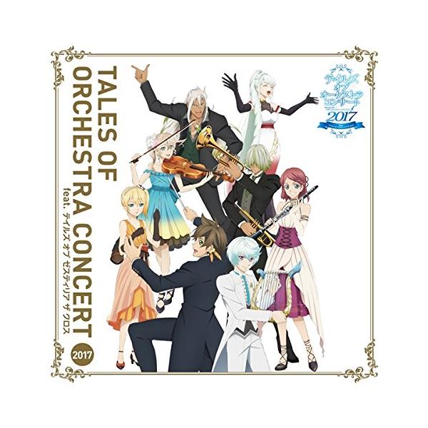 東京フィルハーモニー交響楽団 サントラcd クラシック サントラcdの人気商品 通販 価格比較 価格 Com