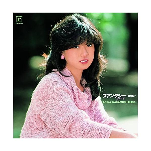 【marisa】中森明菜　CD バリエーション　ファンタジー他17枚 ソニーミュージック CD/中森明菜/ファンタジー(幻想曲)AKINA
