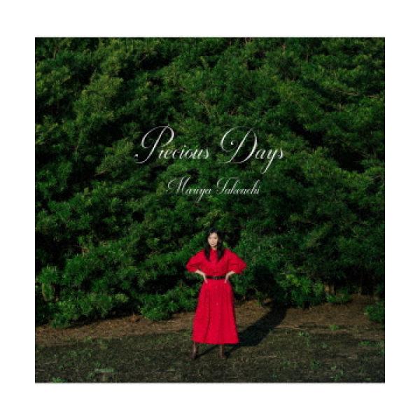 ソニーミュージック（Sony Music） CD/竹内まりや/Precious Days (解説