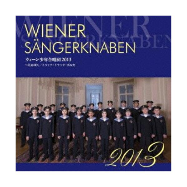 [Release date: March 27, 2013]ウィーン少年合唱団 (ウィーンショウネンガッショウダン うぃーんしょうねんがっしょうだん)2013年3月27日 発売ウィーン少年合唱団が2013年日本ツアーで歌う楽曲を収録したミニ...