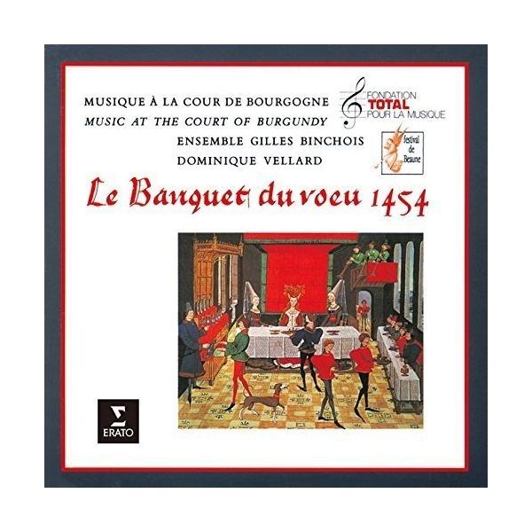 CD/アンサンブル・ジル・バンショワ/雉の祝宴 〜1454年 ブルゴーニュ公の宮廷における祝宴の音楽 (解説歌詞対訳付)