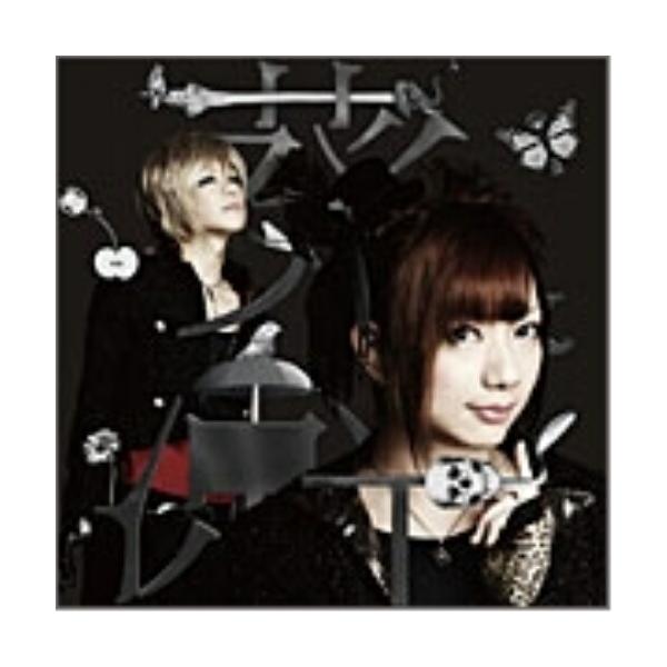 エイベックス（AVEX） CD/葵&涼平 incl.アヤビエメガマソ/モノクローム