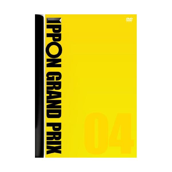 DVD/趣味教養/IPPONグランプリ04