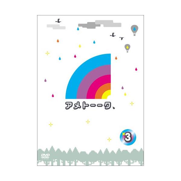 DVD／アメトーークDVD3