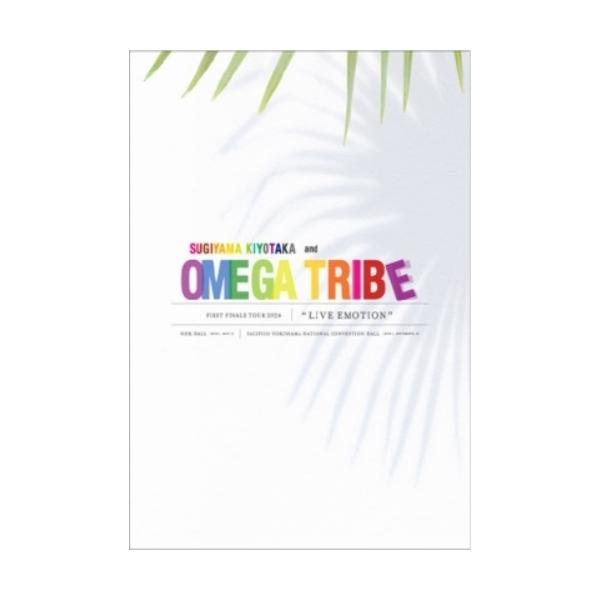 DVD/杉山清貴&amp;オメガトライブ/杉山清貴&amp;オメガトライブ〜FIRST FINALE TOUR 2024〜LIVE EMOTION (4DVD+4CD)【Pアップ