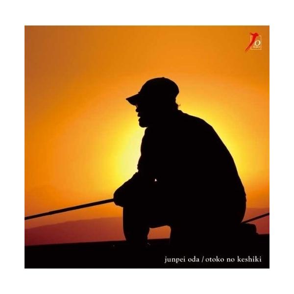 [Release date: November 18, 2009]小田純平 (オダジュンペイ おだじゅんぺい)2009年11月18日 発売作曲家として高い評価を得ている小田純平のシンガー・ソングライターとしての集大成となるシングル。自伝的作...