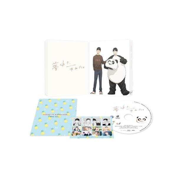 BD/TVアニメ/夢中さ、きみに。 Blu-ray BOX(Blu-ray)
