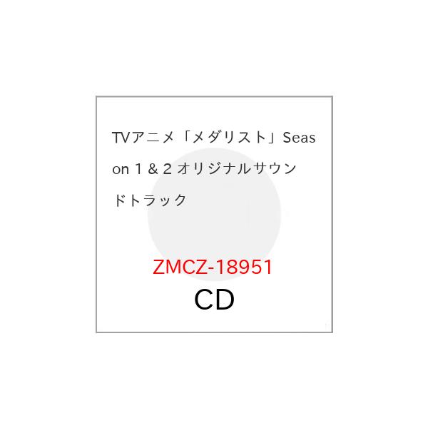 [Release date: April 22, 2026]アニメ (林ゆうき)2026年4月22日 発売