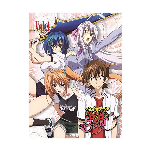 ハイスクールD×D BorN Vol.4 [Blu-ray] Amazon.com: High School DxD BorN Vol.4 (with Original Standy POP