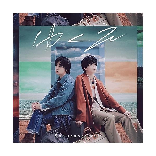 ビクターエンタテインメント CD/さくらしめじ/ゆくえ : Felista玉光堂