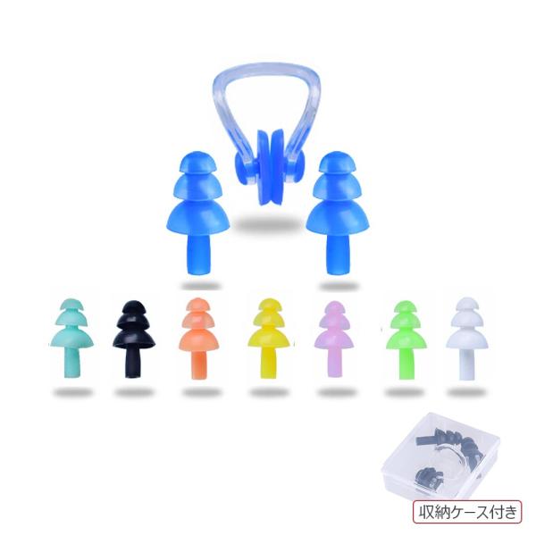 耳栓：直径14mmケース：7.5x5.5x2.2cm耳栓＆鼻栓セット、水泳初心者に最適。デリケートな耳周りの肌にもやさしいシリコーン製。優れた防水能力で水が耳に入れないので、中耳炎や、サーフィンイヤー（外骨症）の予防にもなります。コンパクト...